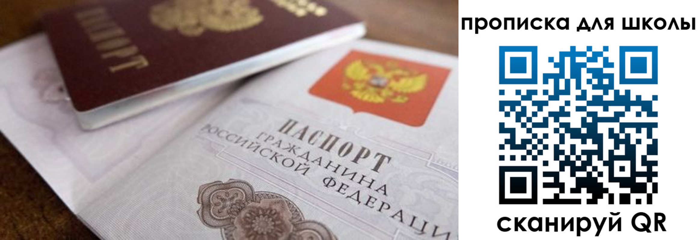 регистрация в Ворсме