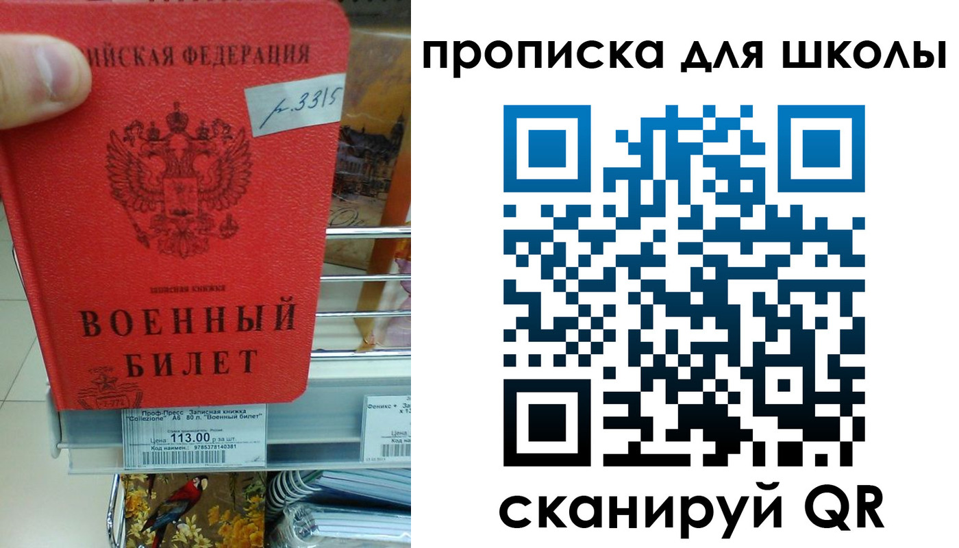 прописка от собственника в Ворсме