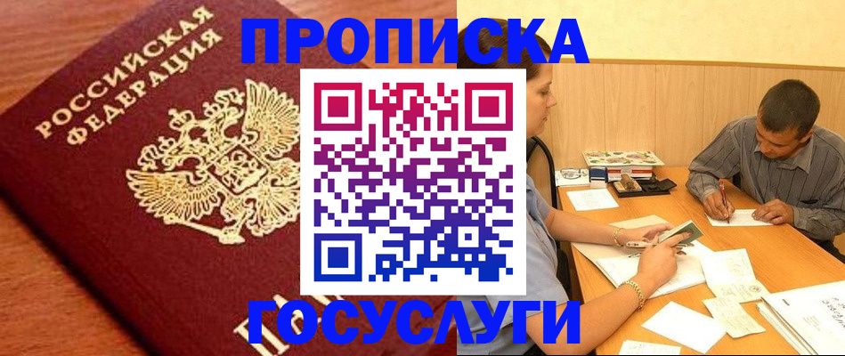 форма 3 в Ворсме