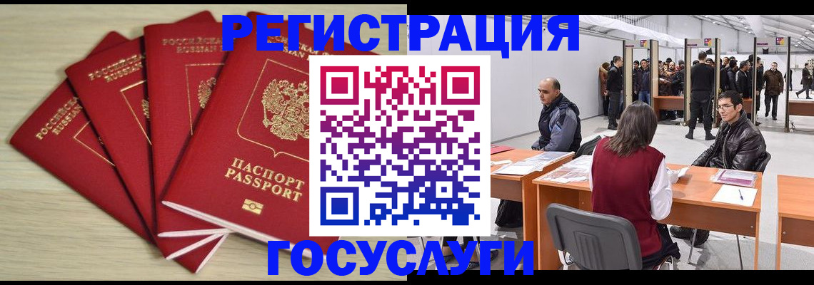 прописка гарантия в Ворсме